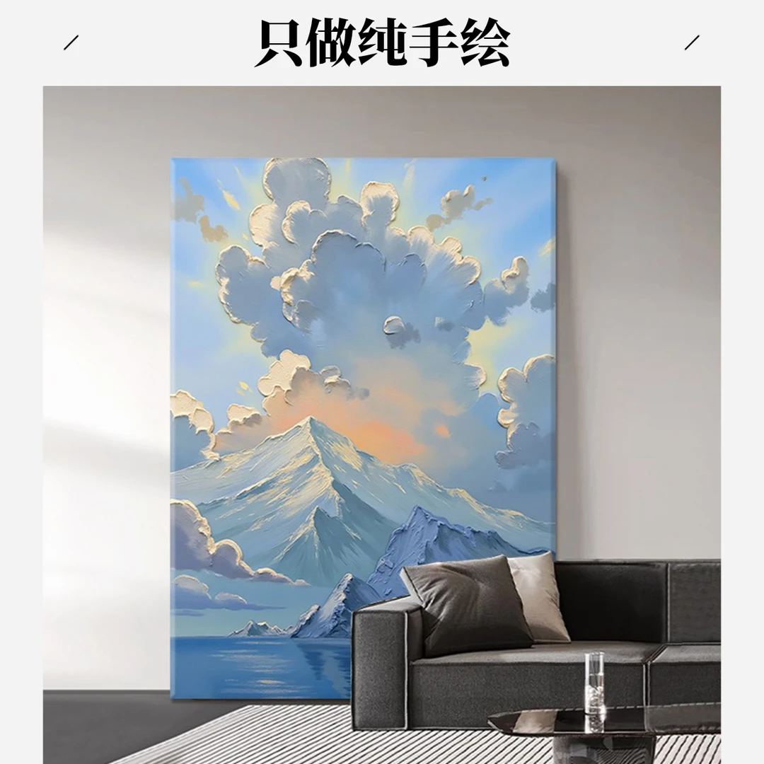 大芬油画村手绘油画雪山云海风景画客厅装饰画沙发背景墙玄关挂画
