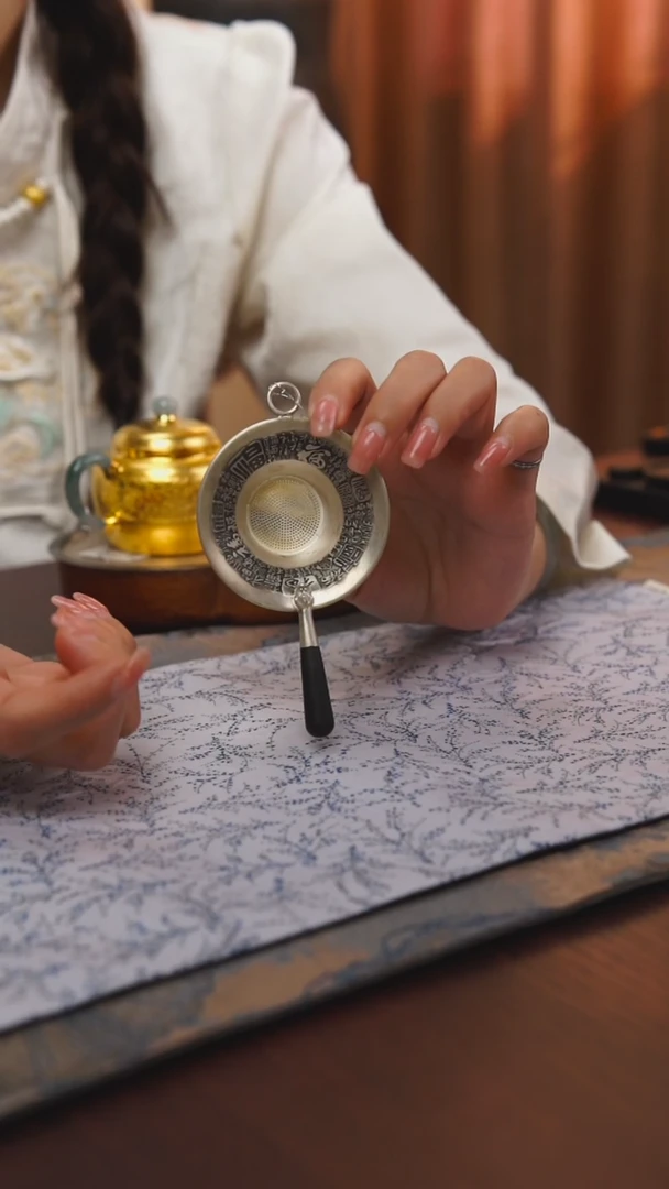 古悦足银999茶漏