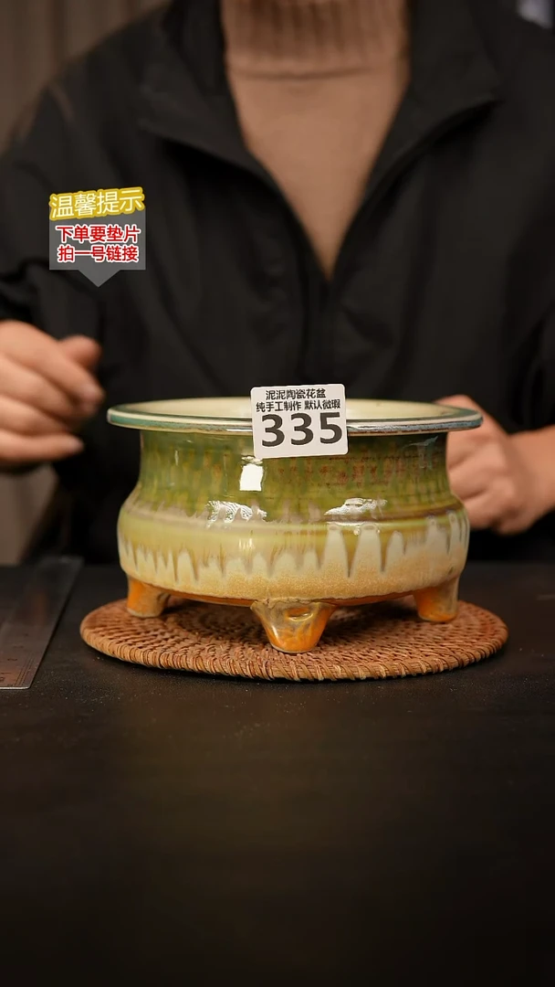 瓷片335 内口径约13  外高约10