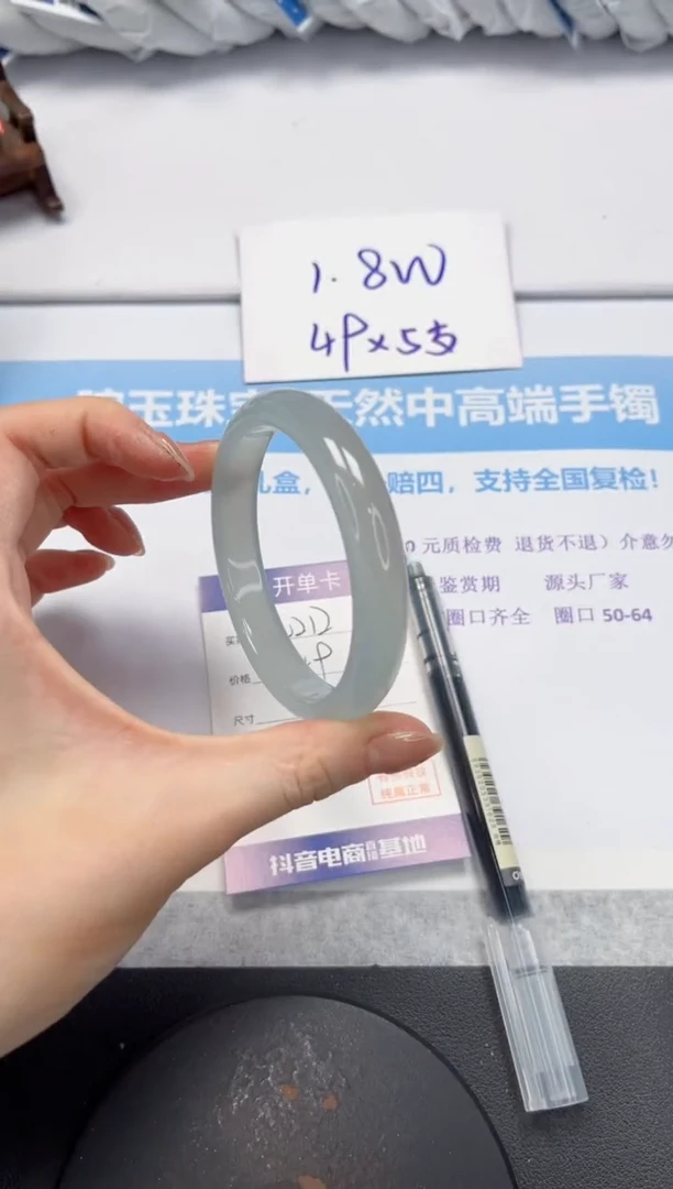 石英质玉手镯未镶嵌V212-60.2