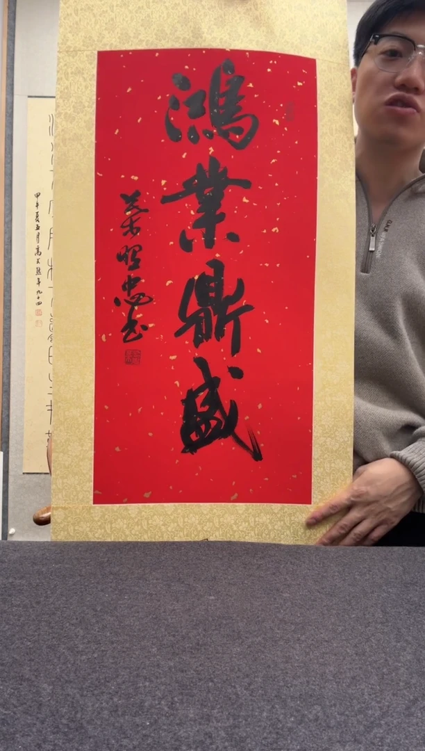 书法叶照忠