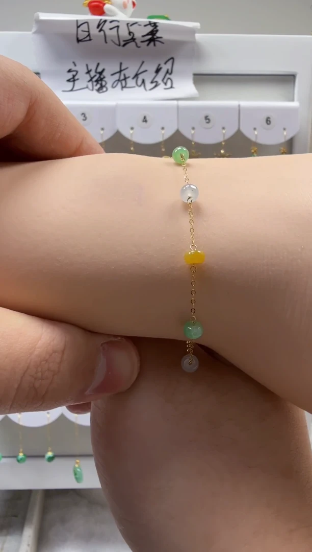 18K金镶嵌手链翡翠缅甸天然A货翡翠