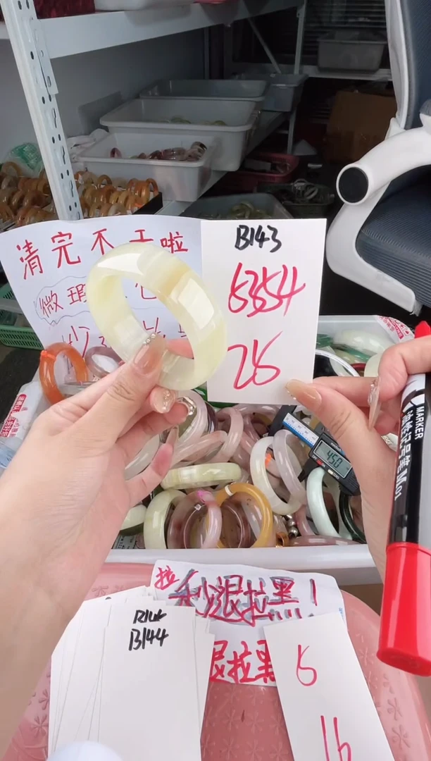 石英质玉手镯未镶嵌B143