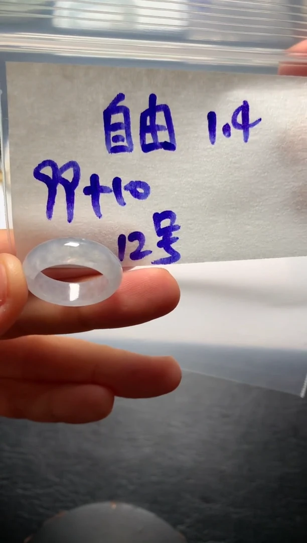 未镶嵌定制翡翠自*飞自由飞