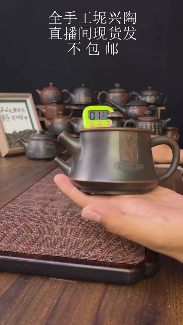 延*new直播间手工壶链接927