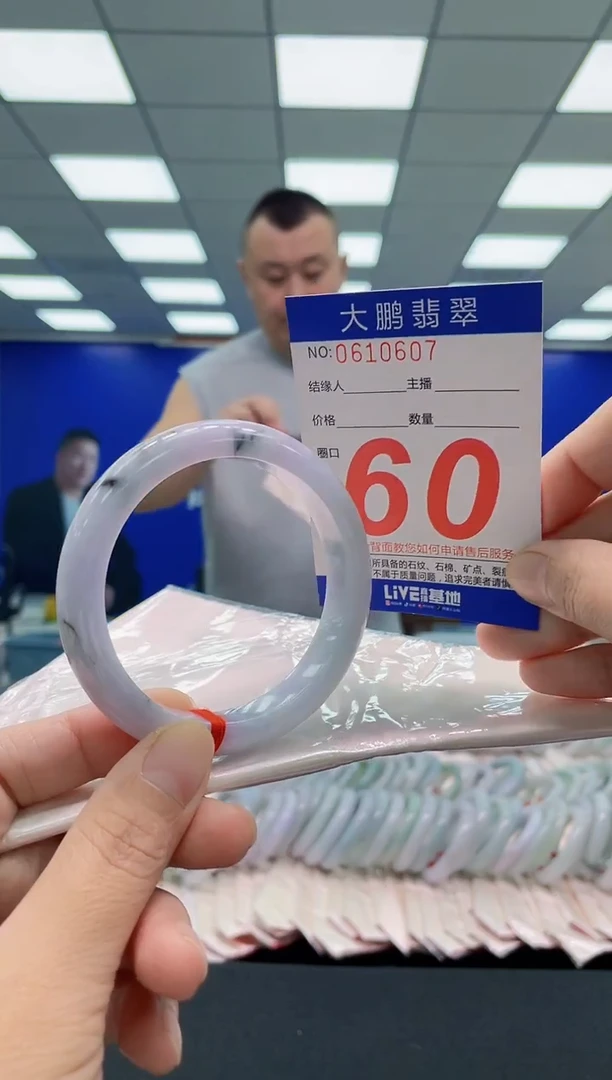 未镶嵌手镯翡翠AAAAAAAAA