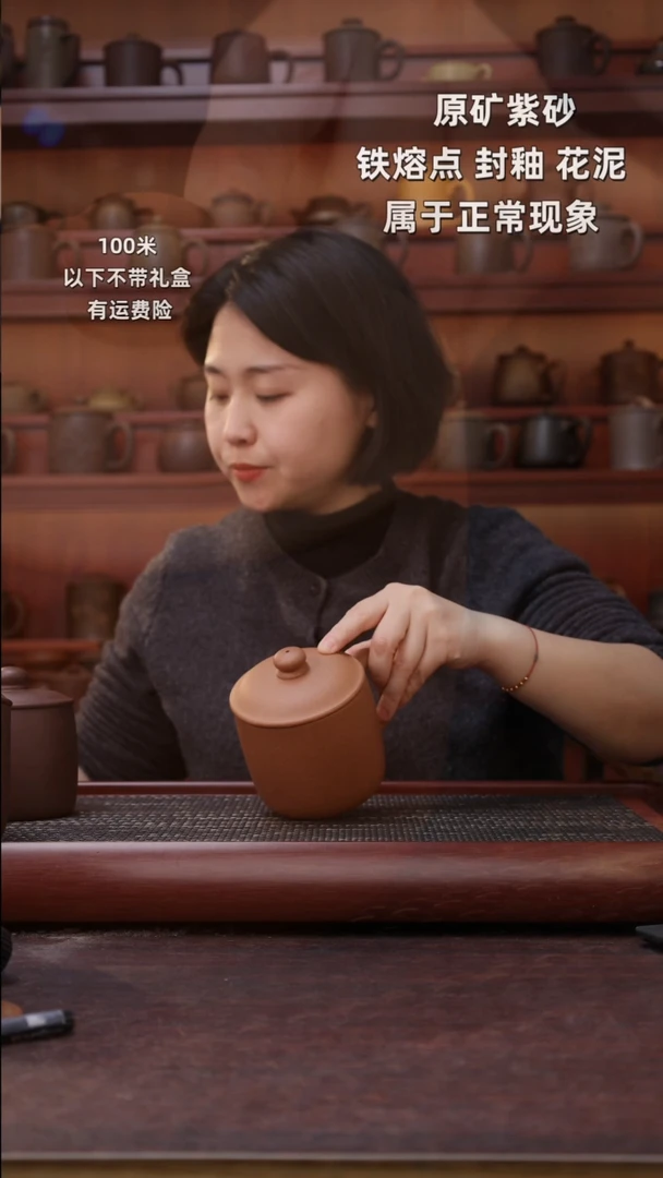 【闪购商品】紫砂茶杯尾单微瑕原矿紫砂茶杯3--------