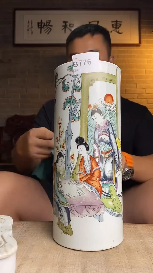 闲*者逸品阁瓷器馆....776