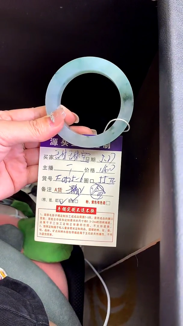 定制翡翠毛坯未镶嵌不退不换