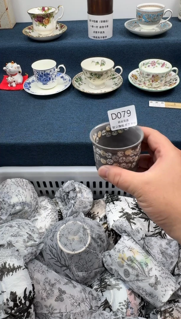 瓷片奇**怪瓷片瓷片瓷片 D079