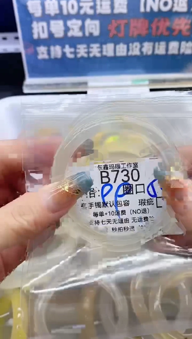 手镯玛瑙/玉髓未镶嵌初****o730