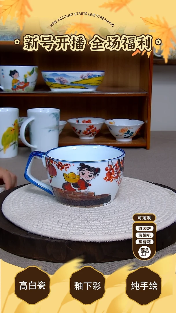 碗景德镇手绘釉下彩陶瓷餐具