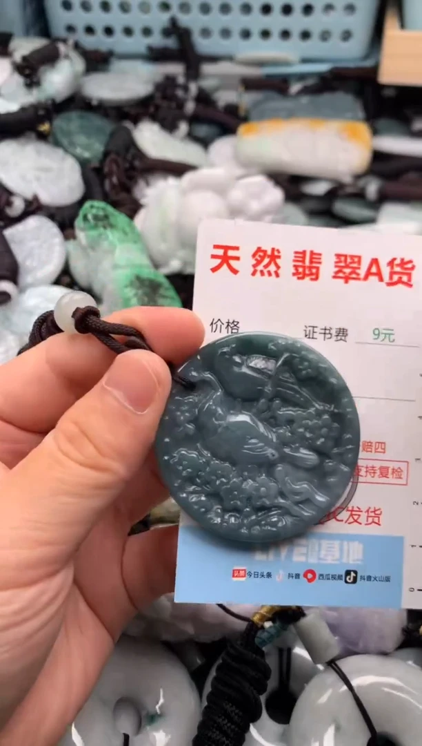 翡翠未镶嵌吊坠(不含链)1
