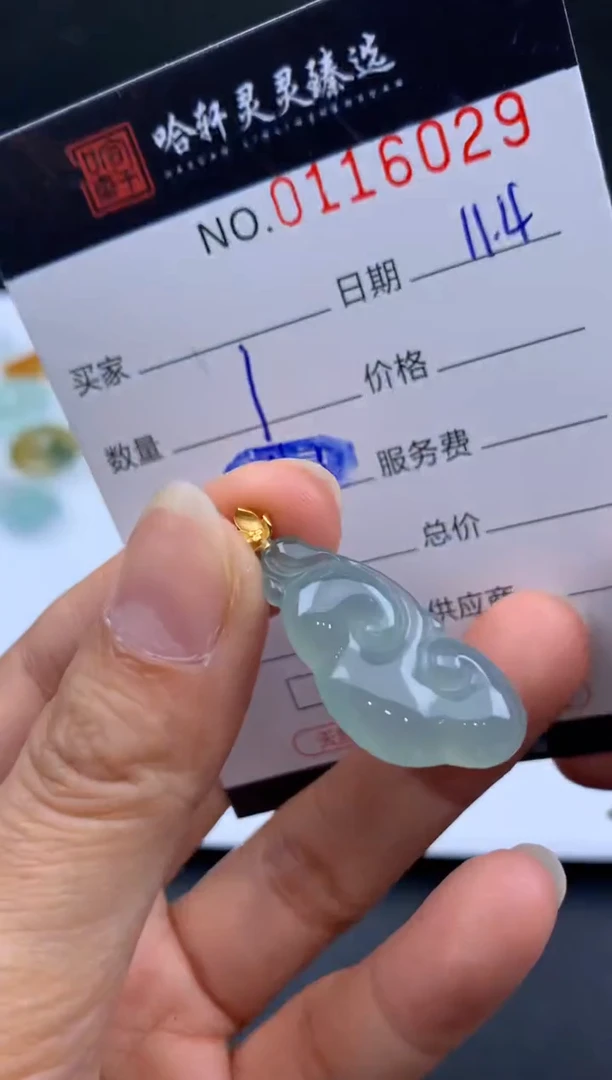 吊坠(不含链)未镶嵌翡翠哈轩  挂件1