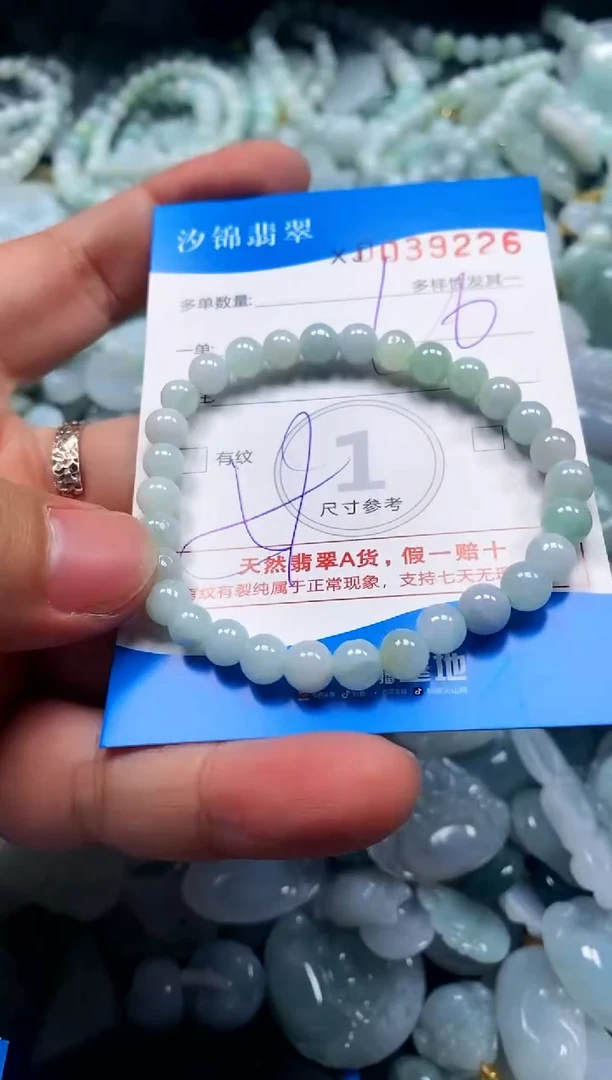 颈饰未镶嵌翡翠闪购商品0039226