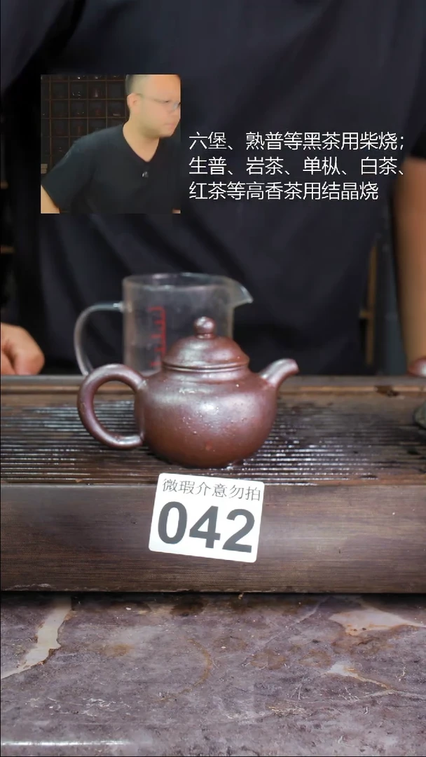 壶四大名陶钦州坭兴陶042