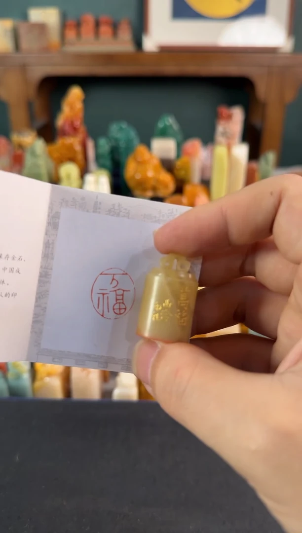 老挝石印石编号编号8148
