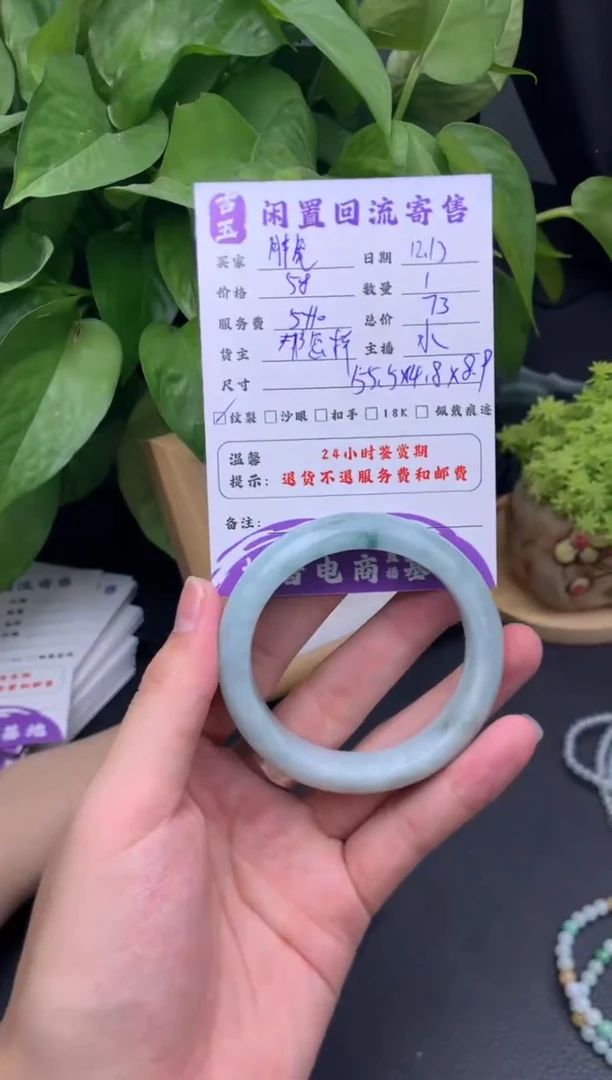 未镶嵌手镯翡翠胖***。手镯
