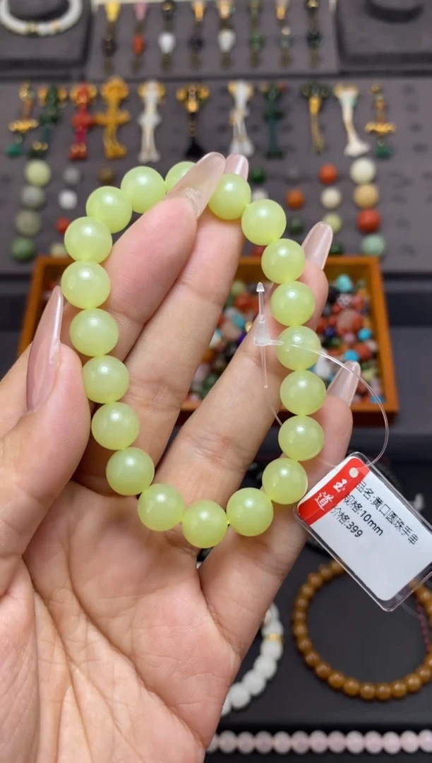 未镶嵌和田玉挂件10mm黄口圆珠手串