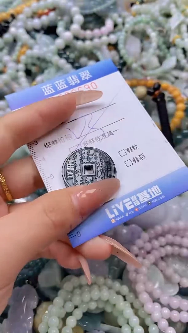 翡翠未镶嵌颈饰闪购0290690多样性发其一