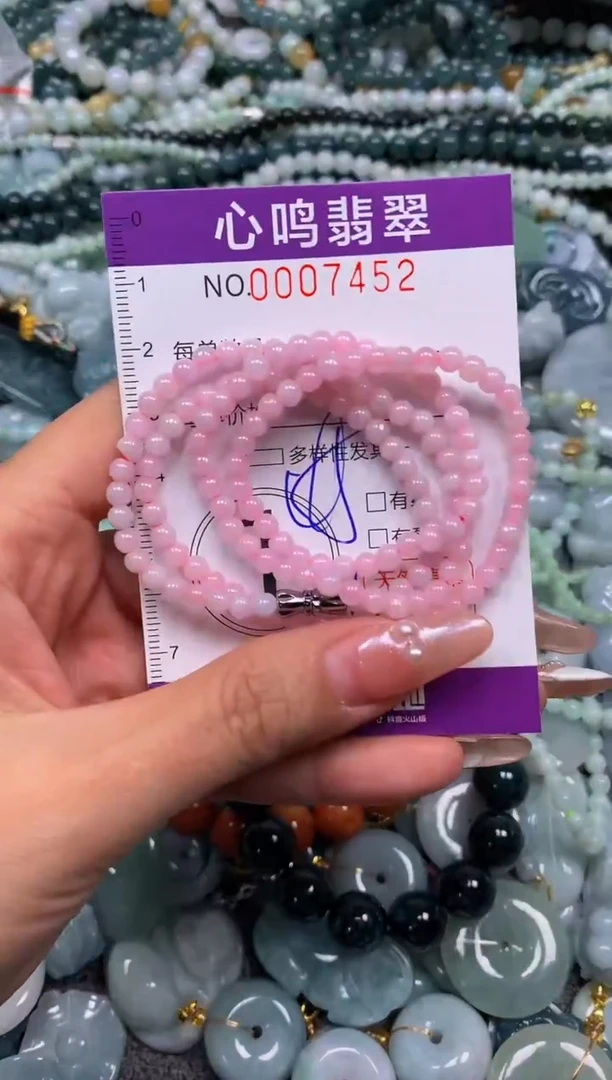 颈饰未镶嵌翡翠闪购007452