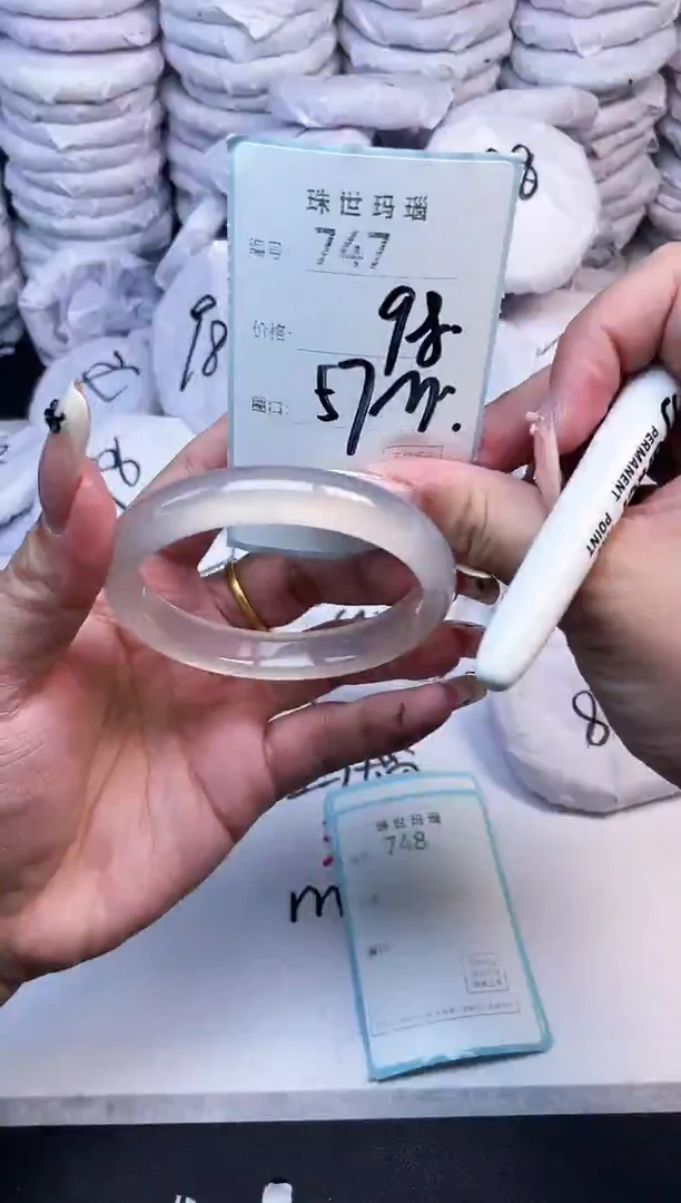 手镯玛瑙/玉髓未镶嵌747