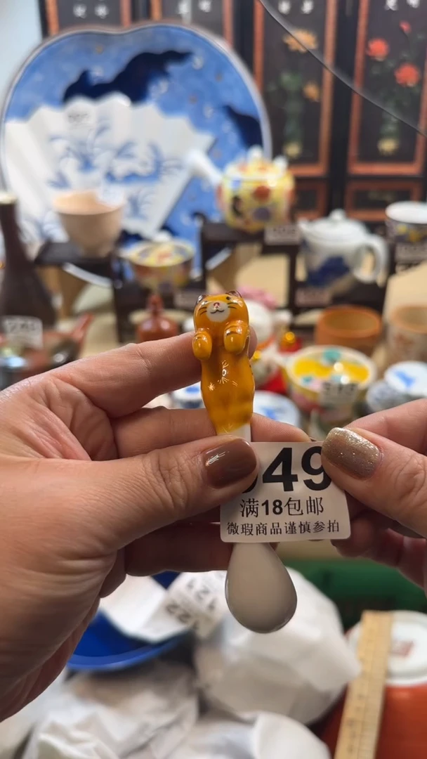 【闪购商品】瓷片开心快乐每一天啊