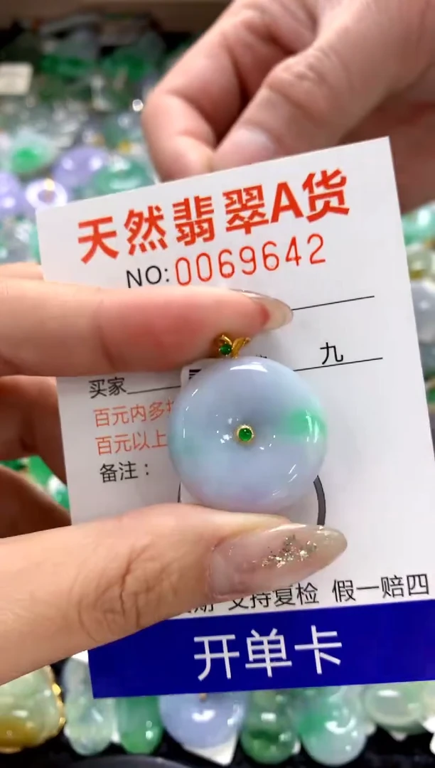 颈饰18K金镶嵌翡翠1111111111111111