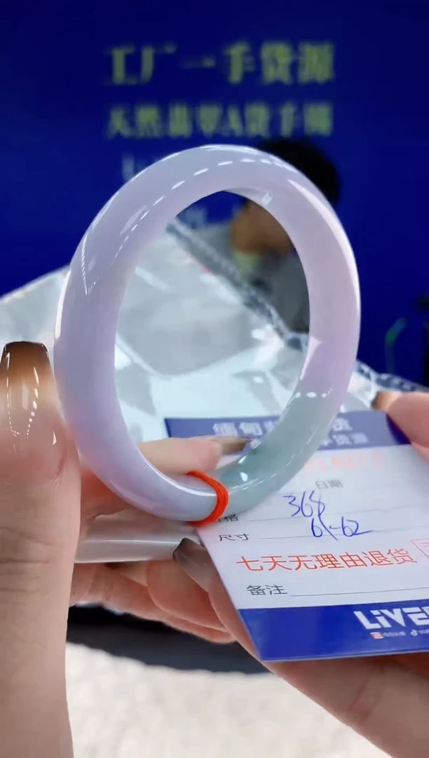 未镶嵌手镯翡翠73