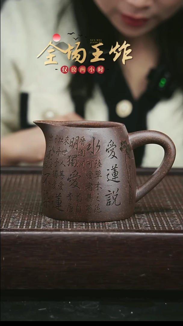 茶壶紫砂紫砂紫砂紫砂紫砂