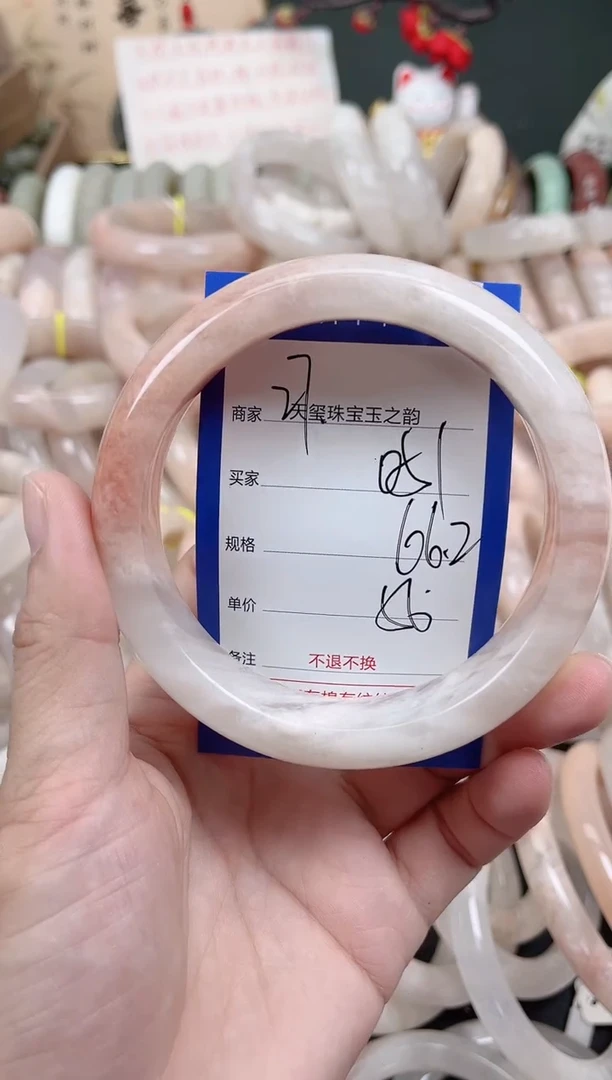 未镶嵌手镯石英质玉051