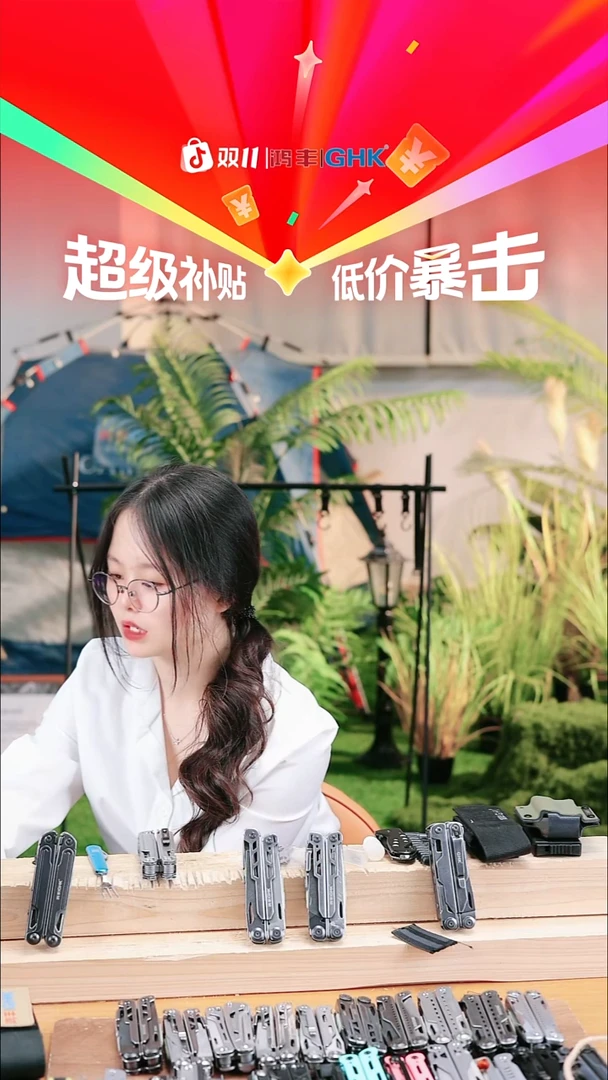 福利石洗14c28鹰戈298+K