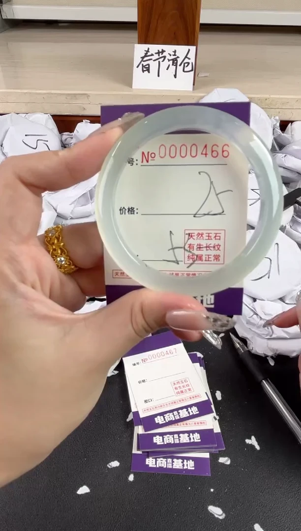 【闪购商品】玛瑙/玉髓手镯未镶嵌466