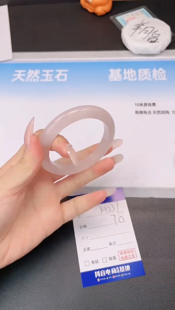 未镶嵌手镯石英质玉27H231-56+