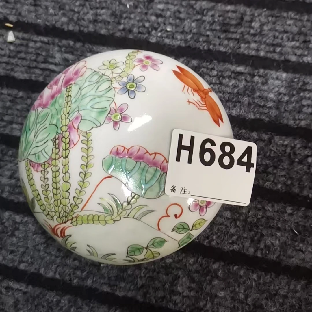 H684盛京文物商店/甄选/一件