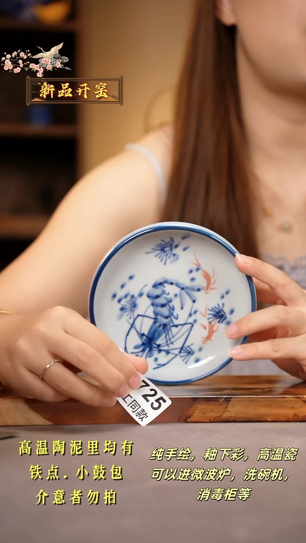 其他C725陶然集器瓷器