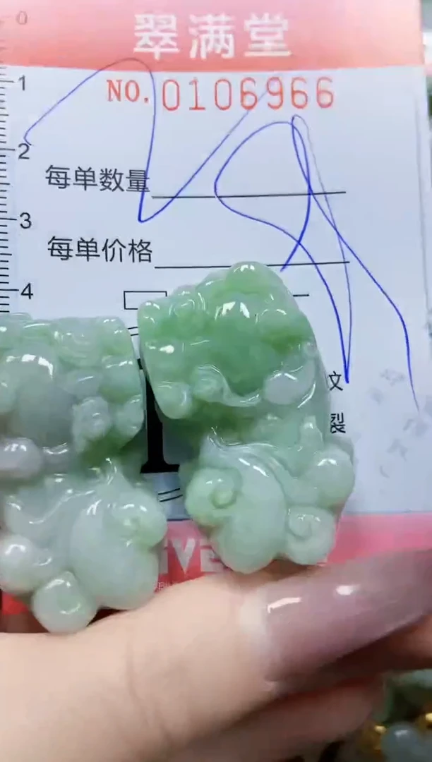 【闪购商品】翡翠颈饰未镶嵌闪购0106966