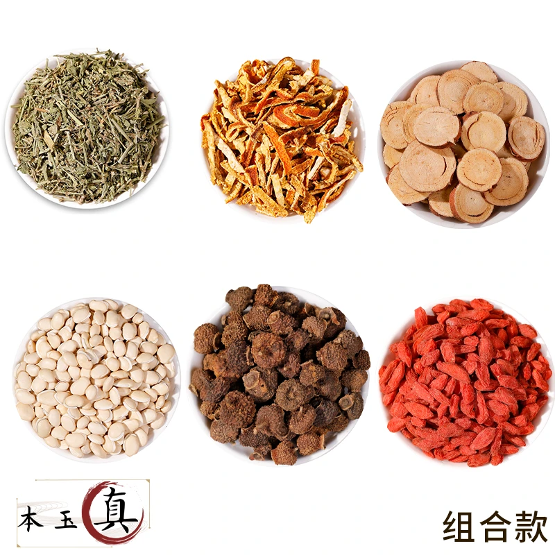 【酸枣仁搭配补差价】店内另售上千种产品泡水通用补差价