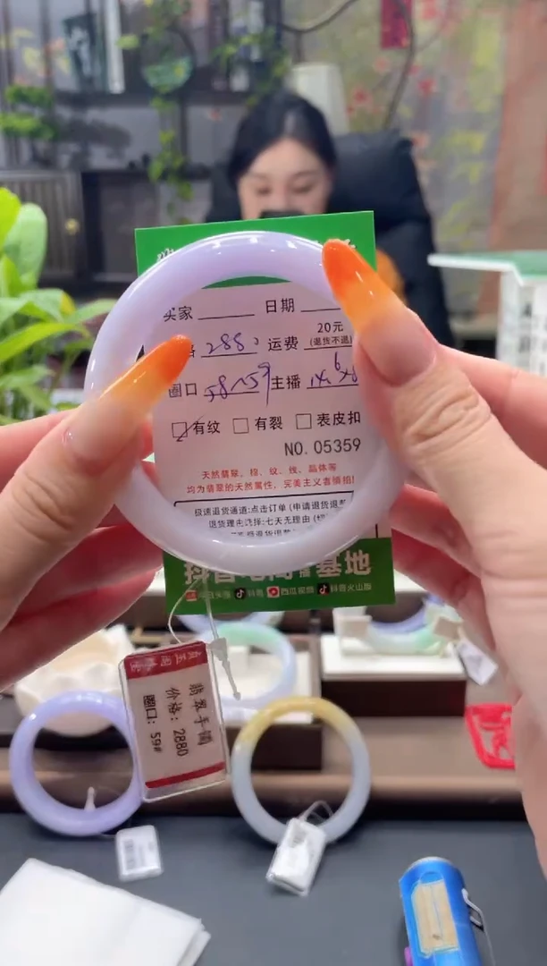 未镶嵌手镯翡翠05359****
