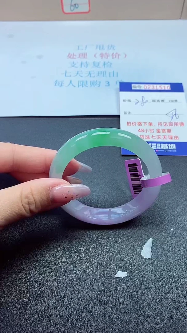 以实物为准0000231510