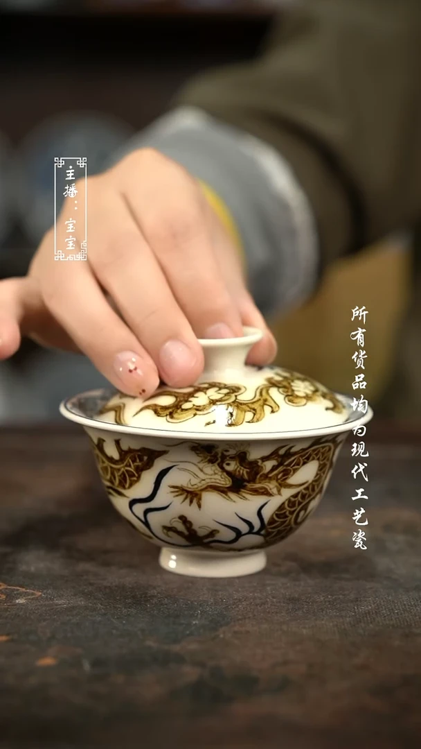 微瑕 福利手绘现代高温瓷  120c