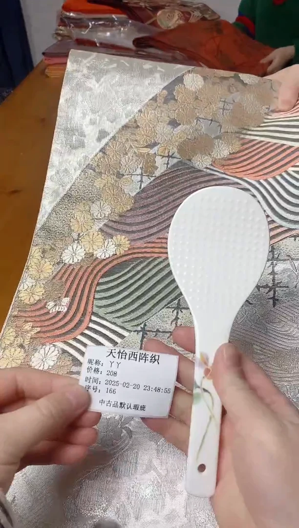 【闪购商品】瓷片166 丫丫丫丫丫丫丫丫