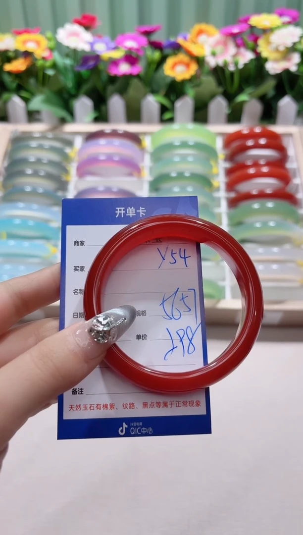 【闪购商品】玛瑙/玉髓手镯未镶嵌y54