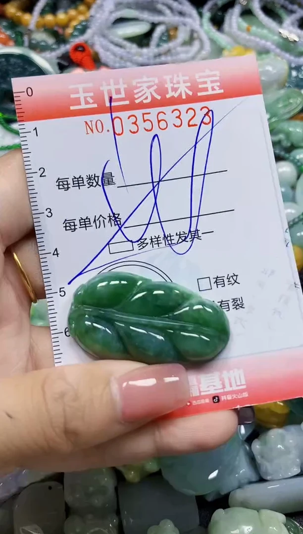 颈饰未镶嵌翡翠翡翠闪购Y0356323多样性发其一
