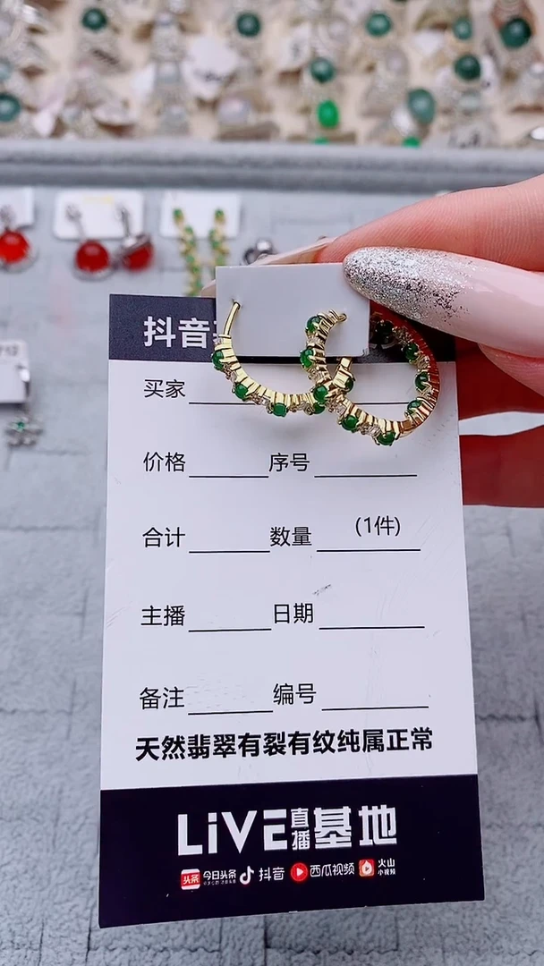 银S925镶嵌翡翠耳饰1