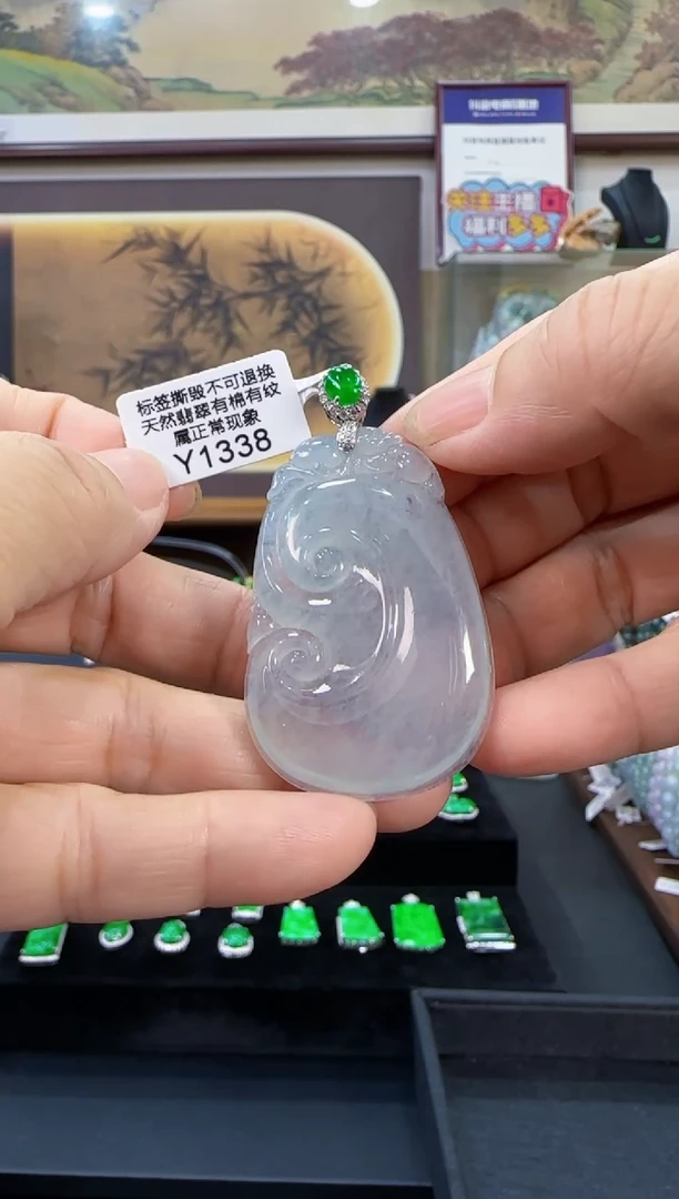 颈饰18K金镶嵌翡翠Y1338如意