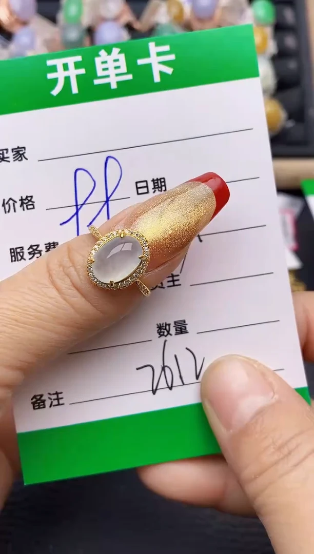 【闪购商品】翡翠戒指银S925镶嵌2612