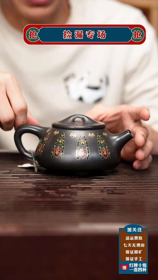 茶壶紫砂宜兴原矿紫砂茶壶