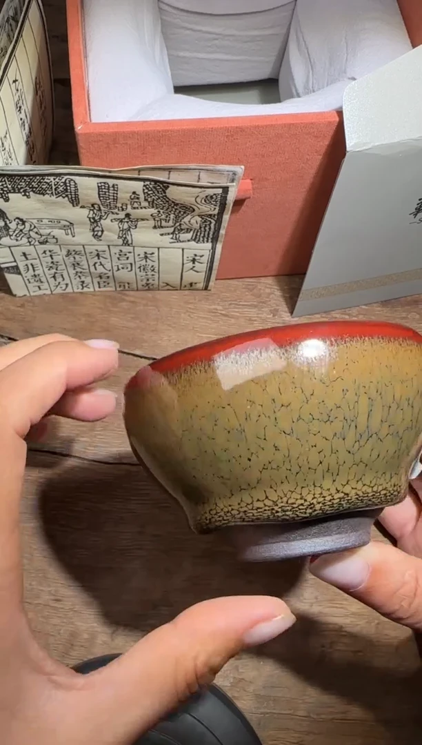 【闪购商品】茶盏华瓷有为高端收藏80