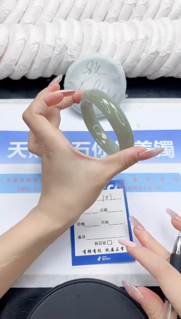 未镶嵌手镯石英质玉101-58